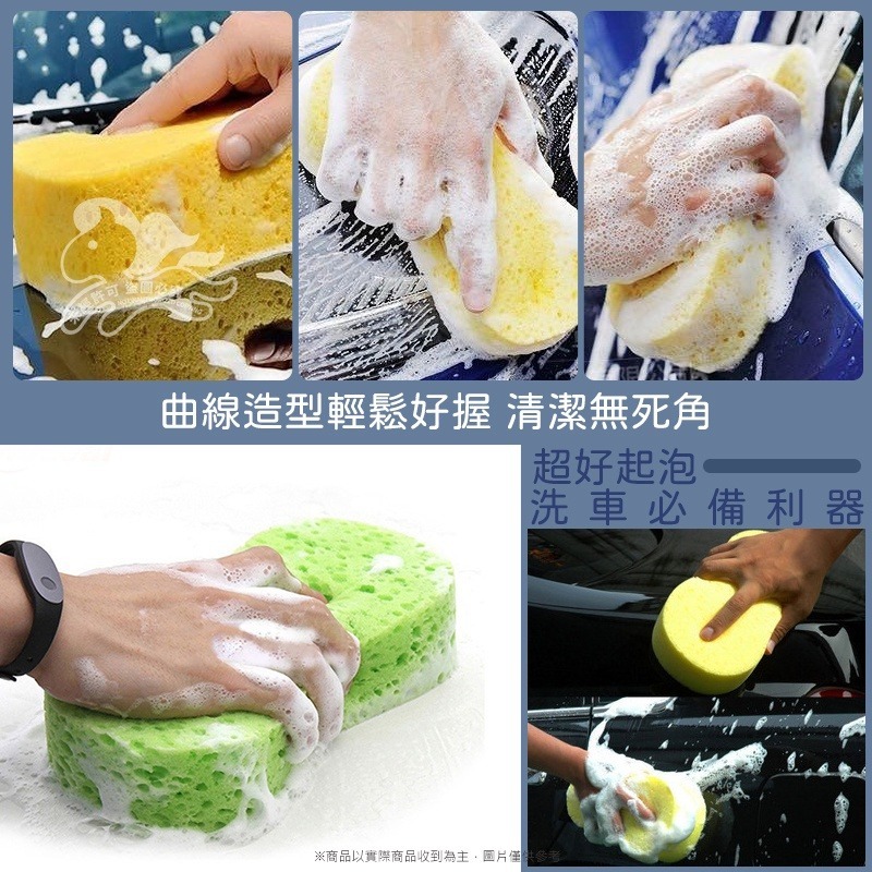 ⚡台灣現貨⚡汽車專業美容海棉 壓縮海綿 洗車 蜂窩 壓縮 大孔 清潔 泡棉 打蠟 超強 吸水 專業 海棉 8字-細節圖3