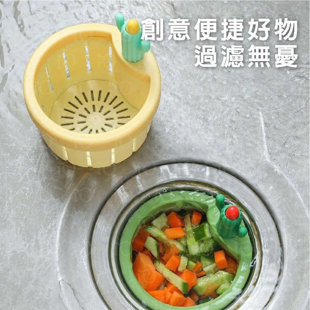 ⚡台灣現貨⚡仙人掌水槽過濾籃 廚房水槽過濾籃 水槽殘渣防堵防臭防蟲過濾網 洗碗槽過濾網 廚房水槽過濾網 水池濾網-細節圖5