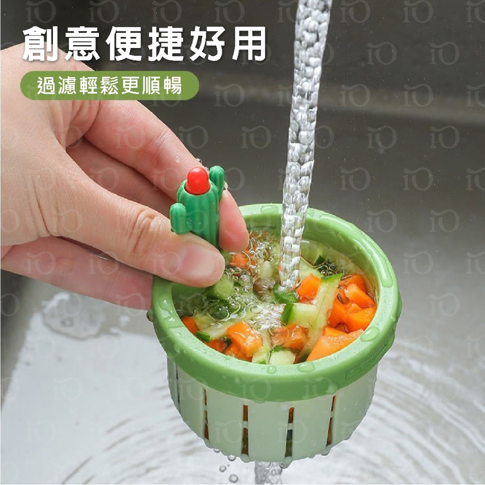 ⚡台灣現貨⚡仙人掌水槽過濾籃 廚房水槽過濾籃 水槽殘渣防堵防臭防蟲過濾網 洗碗槽過濾網 廚房水槽過濾網 水池濾網-細節圖6