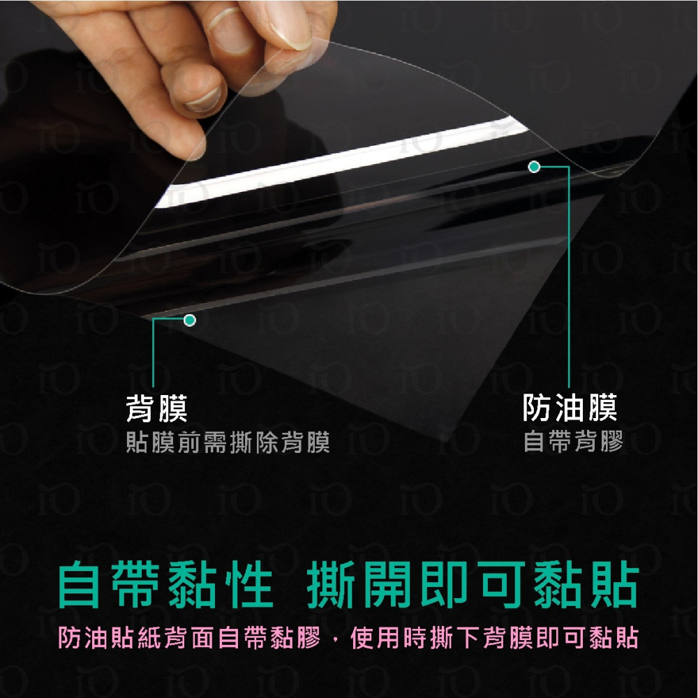 ⚡台灣現貨⚡透明防油壁貼 防油貼紙 廚房防油貼 隔油牆貼 瓷磚防油貼 耐高溫防水磁磚貼 防油煙牆貼壁貼 壁貼 防油汙-細節圖4
