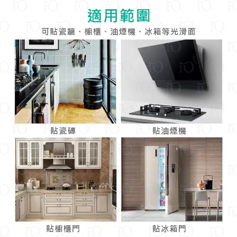 ⚡台灣現貨⚡透明防油壁貼 防油貼紙 廚房防油貼 隔油牆貼 瓷磚防油貼 耐高溫防水磁磚貼 防油煙牆貼壁貼 壁貼 防油汙-細節圖7