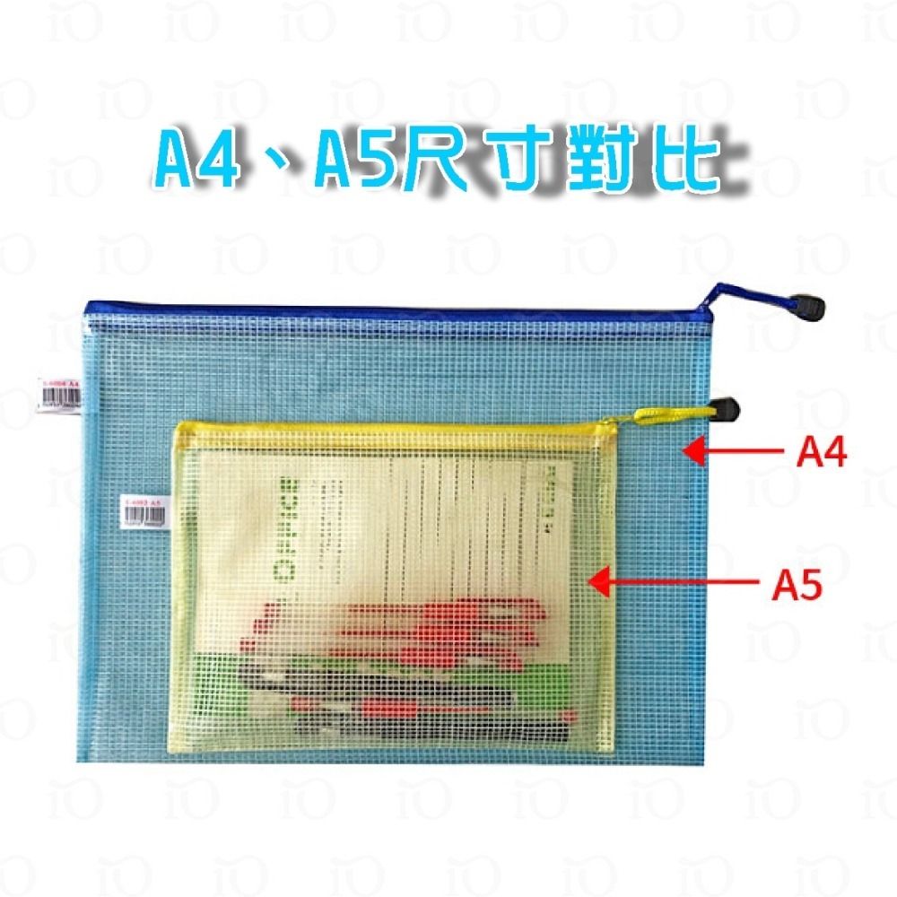 ⚡台灣現貨⚡網格收納袋 資料袋 拉鍊袋 文件袋 a5夾鏈袋 文具袋 文件包 網格拉鍊袋 資料 資料夾 a4-細節圖4