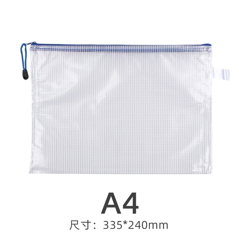 ⚡台灣現貨⚡網格收納袋 資料袋 拉鍊袋 文件袋 a5夾鏈袋 文具袋 文件包 網格拉鍊袋 資料 資料夾 a4-規格圖1