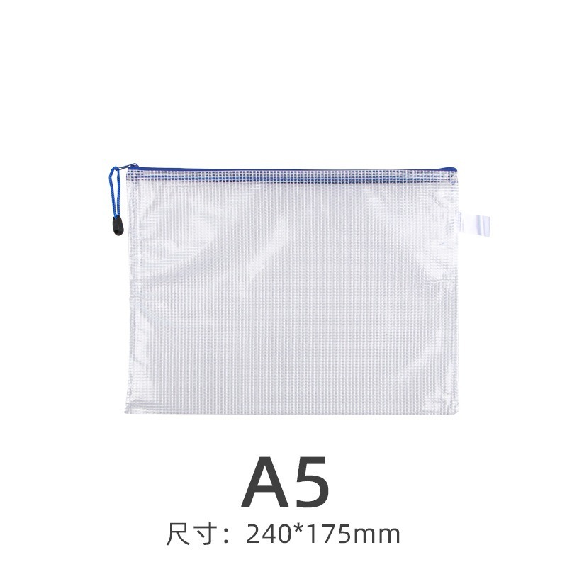 ⚡台灣現貨⚡網格收納袋 資料袋 拉鍊袋 文件袋 a5夾鏈袋 文具袋 文件包 網格拉鍊袋 資料 資料夾 a4-規格圖8