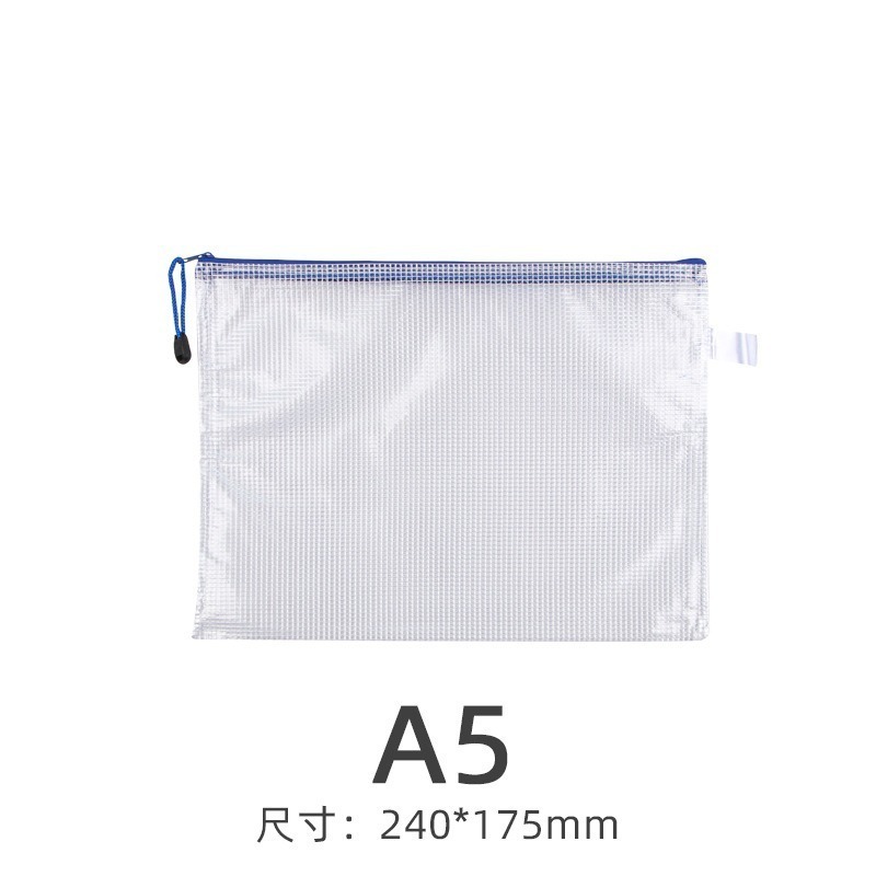 ⚡台灣現貨⚡網格收納袋 資料袋 拉鍊袋 文件袋 a5夾鏈袋 文具袋 文件包 網格拉鍊袋 資料 資料夾 a4-規格圖2