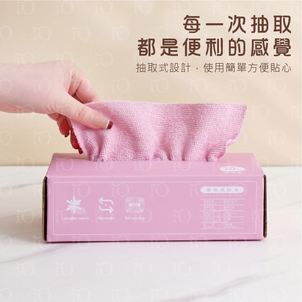 ⚡台灣現貨⚡抽取式抹布 拋棄式抹布 抹布 廚房抹布 萬用抹布 超細纖維布 多用途抹布 懶人抹布 吸水抹布-細節圖3