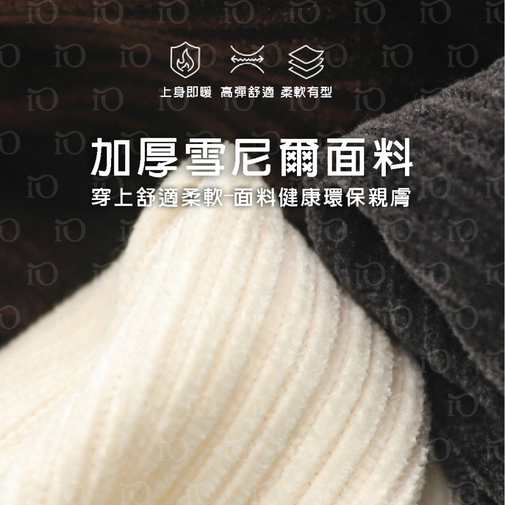 ⚡冬季必備⚡韓版高腰內刷毛奶油色系寬褲 褲子 長褲 女裝 高腰褲 直筒褲 黑褲 發熱褲 保暖褲 刷毛褲 暖暖褲-細節圖3