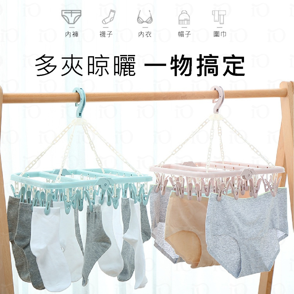 ⚡台灣現貨⚡32夾可折疊曬衣架 卡扣式曬衣夾 曬衣夾 晾衣夾 秒收曬衣夾 曬衣夾子 室內曬衣 曬衣神器 摺疊曬衣架-細節圖4