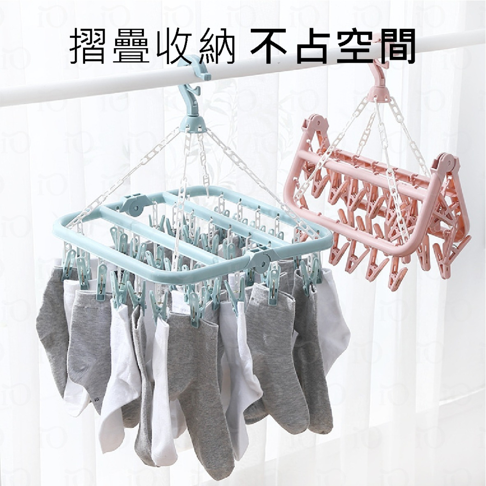 ⚡台灣現貨⚡32夾可折疊曬衣架 卡扣式曬衣夾 曬衣夾 晾衣夾 秒收曬衣夾 曬衣夾子 室內曬衣 曬衣神器 摺疊曬衣架-細節圖6