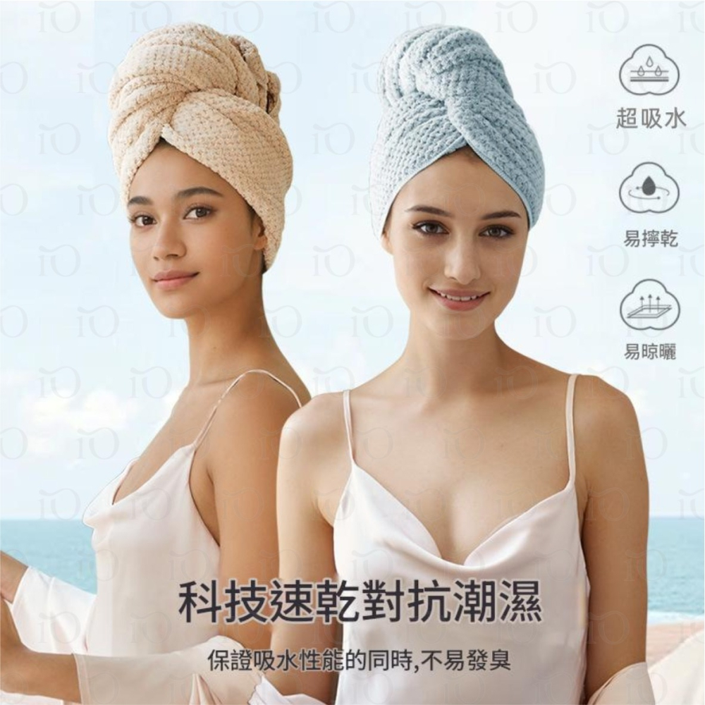 ⚡台灣現貨⚡黑科技二用速乾巾 乾髮帽 浴巾 加厚加大 升級新款 超強吸水-細節圖3