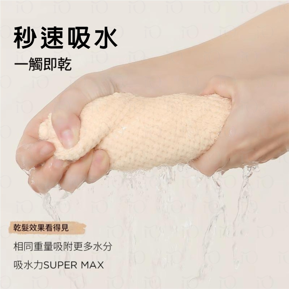 ⚡台灣現貨⚡黑科技二用速乾巾 乾髮帽 浴巾 加厚加大 升級新款 超強吸水-細節圖6