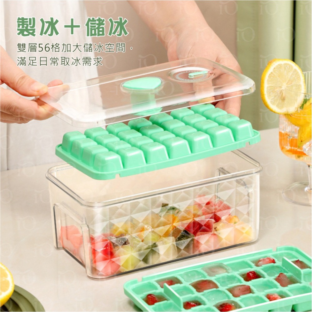 ⚡升級新款⚡一鍵脫冰製冰盒 秒脫冰製冰盒 按壓式冰塊盒 送冰鏟 儲冰盒 製冰盒 冰塊模具 冰塊盒 製冰 按壓式製冰盒-細節圖3