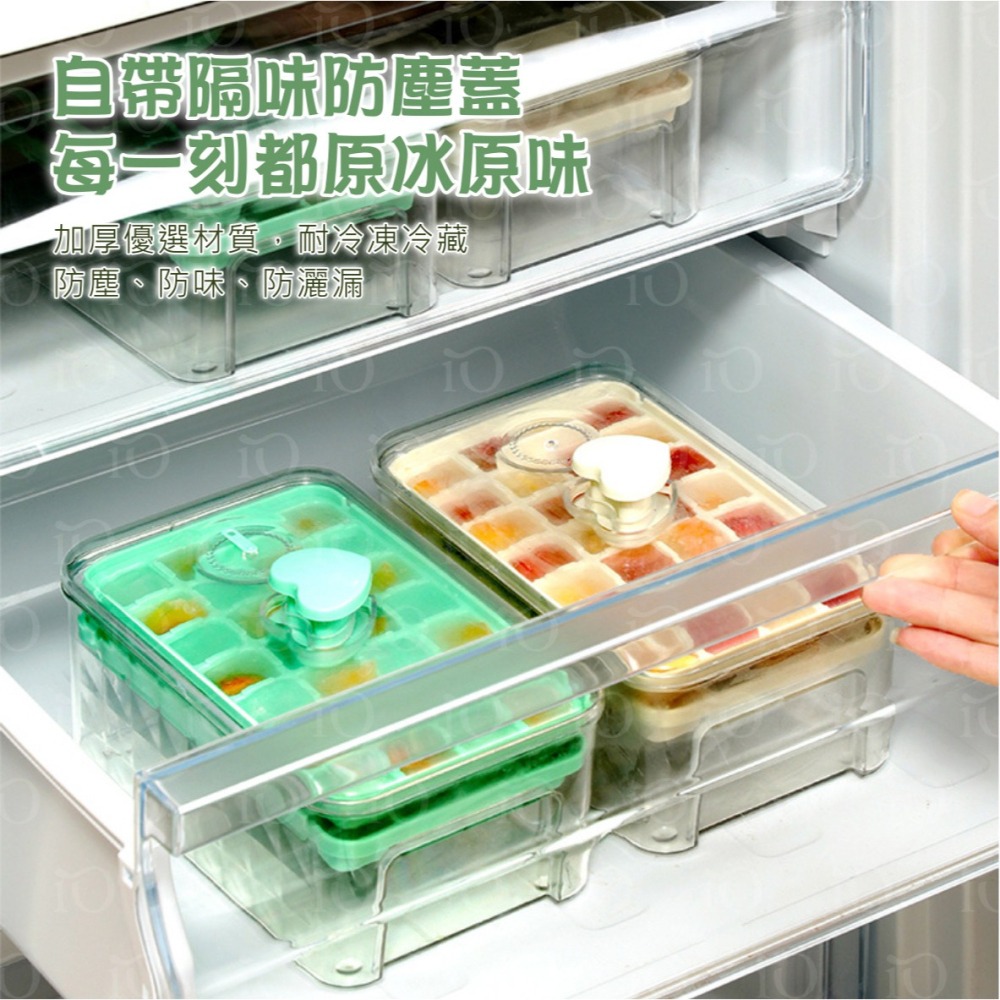 ⚡升級新款⚡一鍵脫冰製冰盒 秒脫冰製冰盒 按壓式冰塊盒 送冰鏟 儲冰盒 製冰盒 冰塊模具 冰塊盒 製冰 按壓式製冰盒-細節圖5