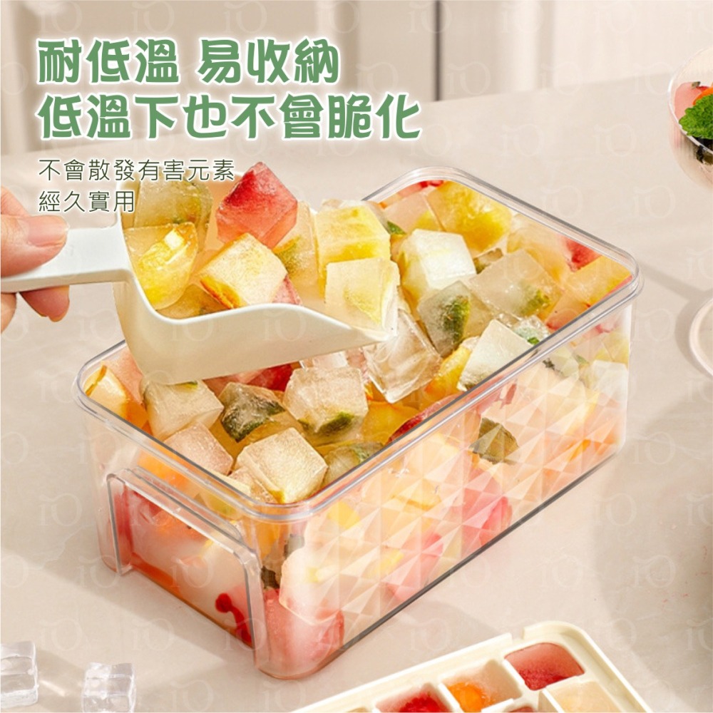 ⚡升級新款⚡一鍵脫冰製冰盒 秒脫冰製冰盒 按壓式冰塊盒 送冰鏟 儲冰盒 製冰盒 冰塊模具 冰塊盒 製冰 按壓式製冰盒-細節圖6