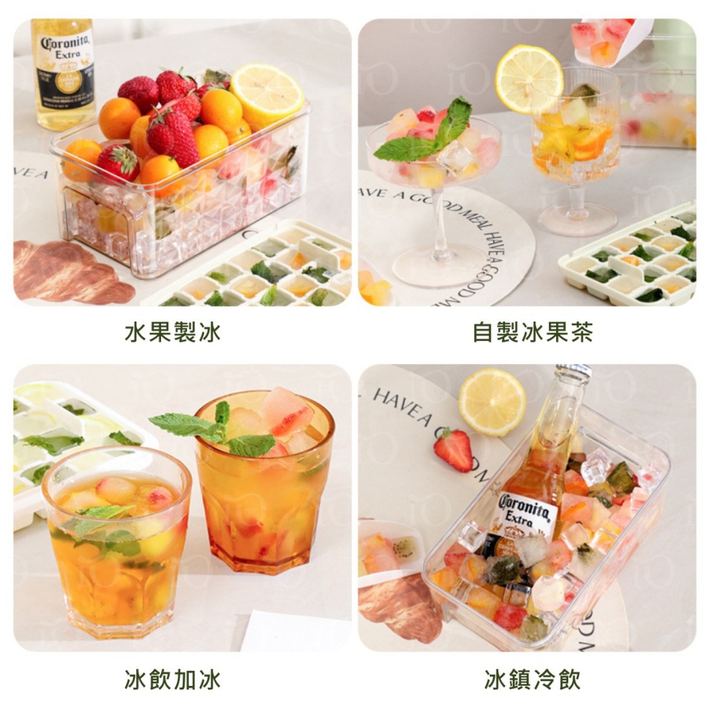 ⚡升級新款⚡一鍵脫冰製冰盒 秒脫冰製冰盒 按壓式冰塊盒 送冰鏟 儲冰盒 製冰盒 冰塊模具 冰塊盒 製冰 按壓式製冰盒-細節圖7