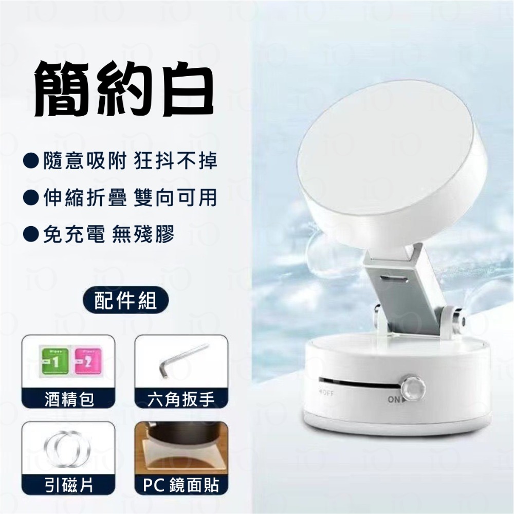 簡約白