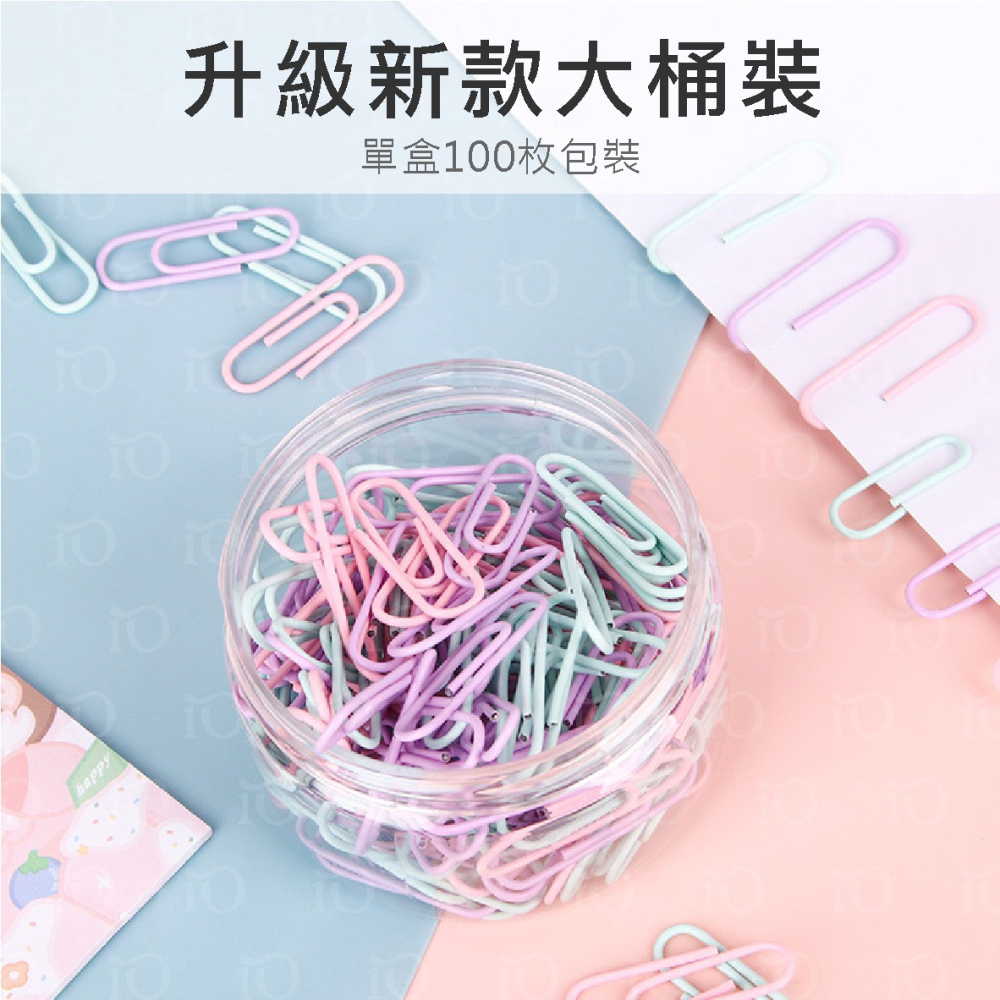 ⚡台灣現貨⚡莫蘭迪彩色迴紋針 圓形迴紋針 造型迴紋針 票據夾 船型迴紋針 馬卡龍迴紋針淡奶油色 U型迴紋針 造型回紋針-細節圖3