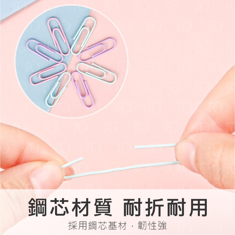 ⚡台灣現貨⚡莫蘭迪彩色迴紋針 圓形迴紋針 造型迴紋針 票據夾 船型迴紋針 馬卡龍迴紋針淡奶油色 U型迴紋針 造型回紋針-細節圖4