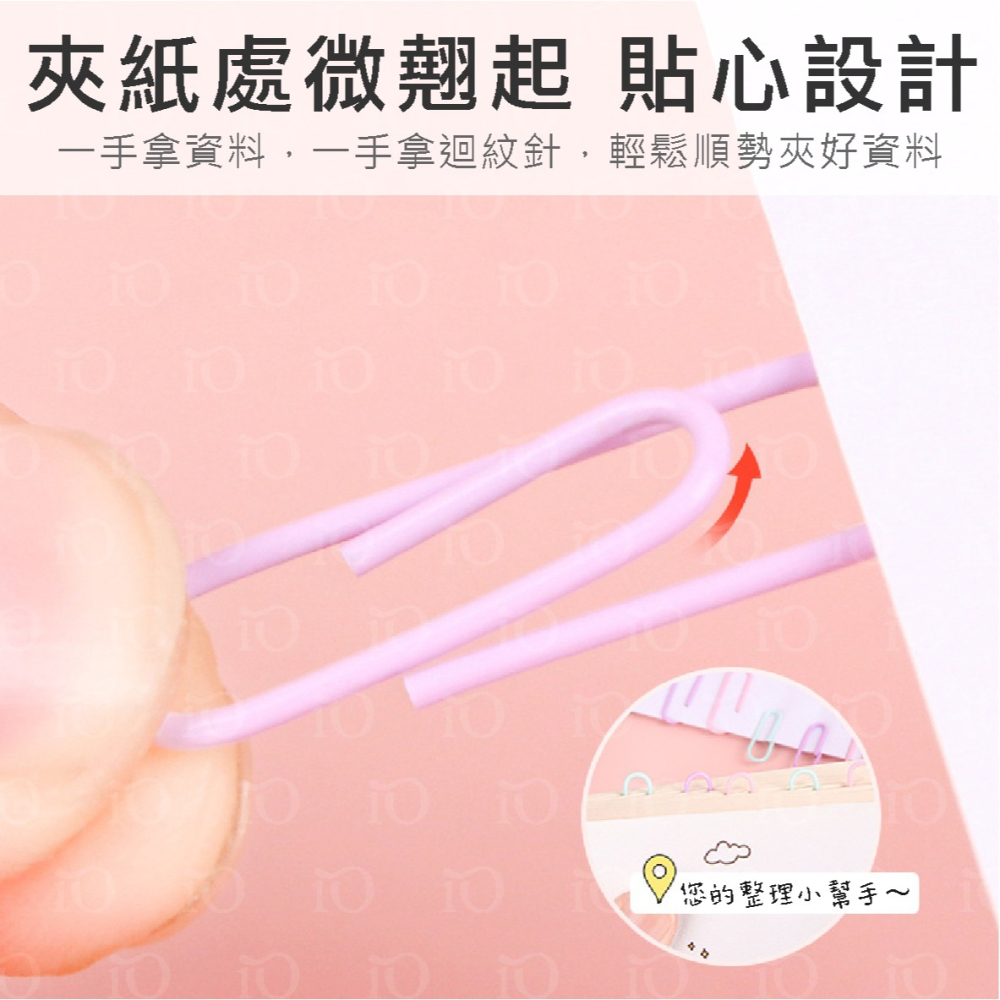 ⚡台灣現貨⚡莫蘭迪彩色迴紋針 圓形迴紋針 造型迴紋針 票據夾 船型迴紋針 馬卡龍迴紋針淡奶油色 U型迴紋針 造型回紋針-細節圖5