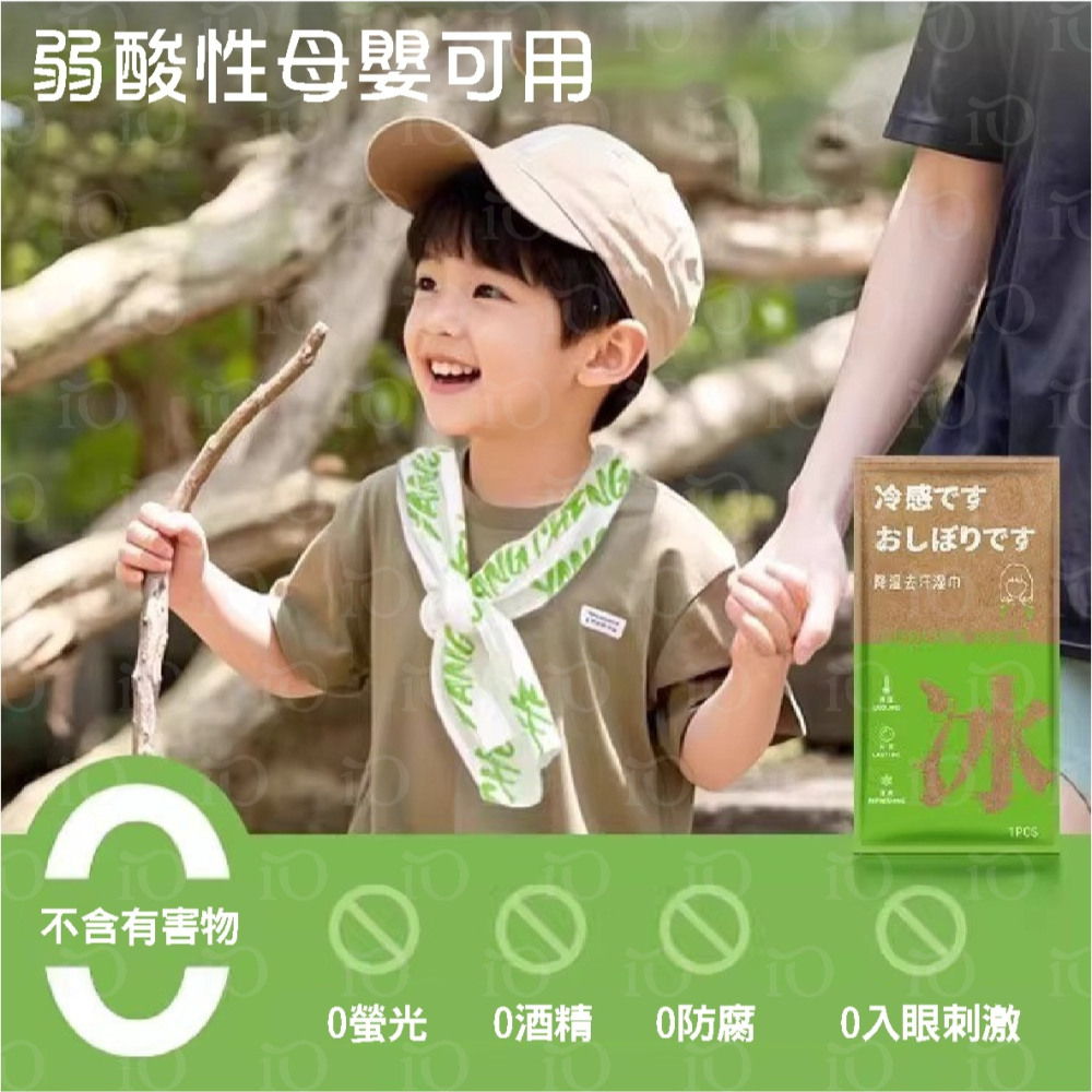 ⚡台灣現貨⚡降溫去汗長濕巾 超大尺寸 涼濕巾 運動毛巾 涼感冰巾 冰感濕巾-細節圖4