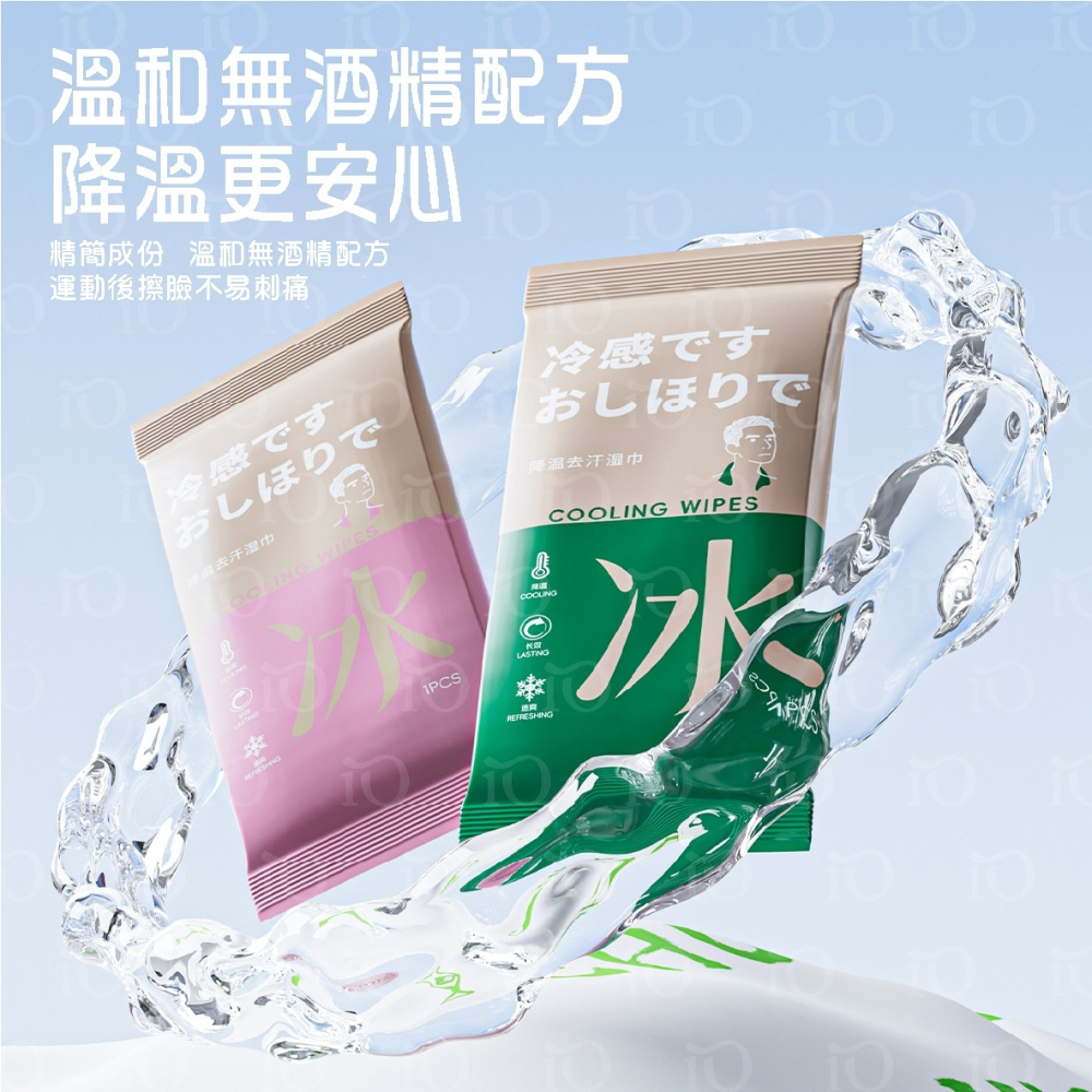⚡台灣現貨⚡降溫去汗長濕巾 超大尺寸 涼濕巾 運動毛巾 涼感冰巾 冰感濕巾-細節圖7