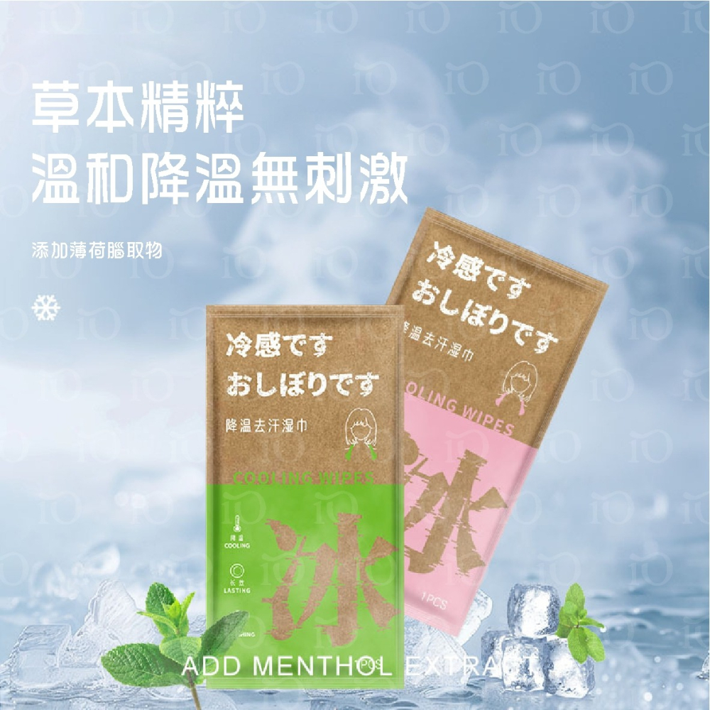 ⚡台灣現貨⚡降溫去汗長濕巾 超大尺寸 涼濕巾 運動毛巾 涼感冰巾 冰感濕巾-細節圖9