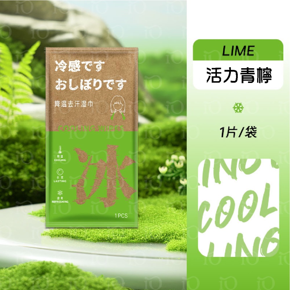 ⚡台灣現貨⚡降溫去汗長濕巾 超大尺寸 涼濕巾 運動毛巾 涼感冰巾 冰感濕巾-規格圖9
