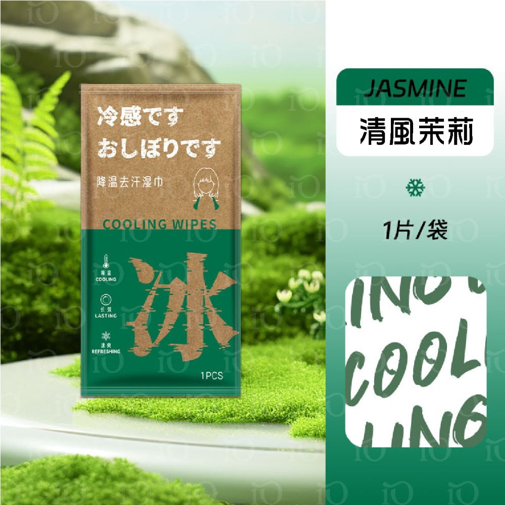 ⚡台灣現貨⚡降溫去汗長濕巾 超大尺寸 涼濕巾 運動毛巾 涼感冰巾 冰感濕巾-規格圖9