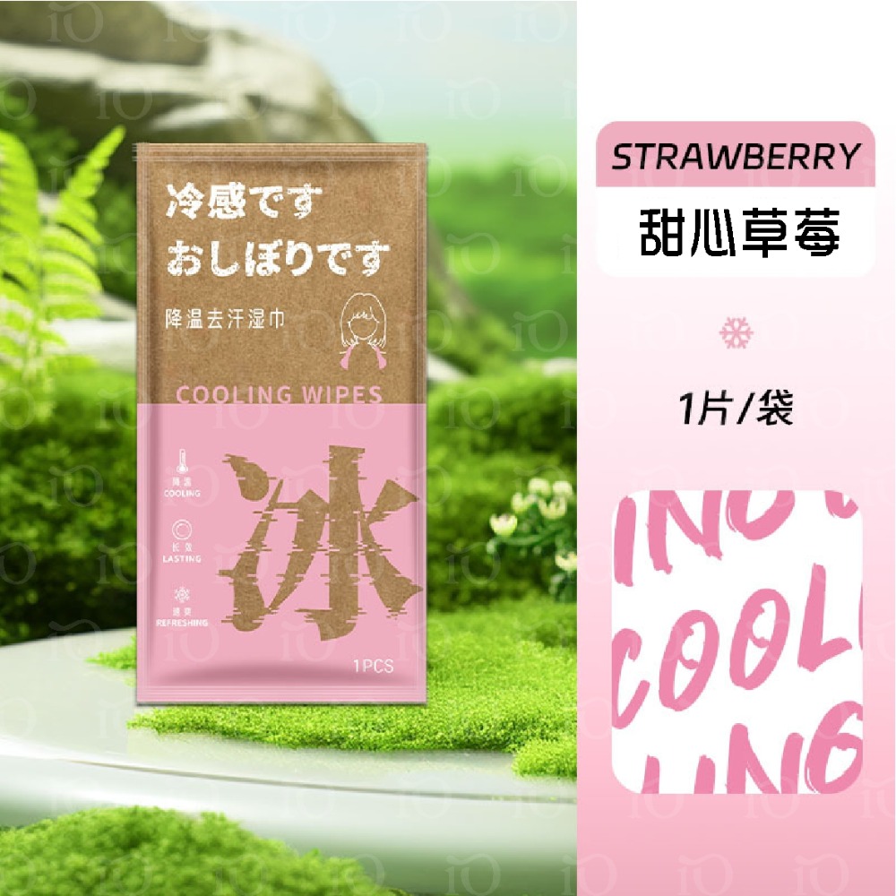 ⚡台灣現貨⚡降溫去汗長濕巾 超大尺寸 涼濕巾 運動毛巾 涼感冰巾 冰感濕巾-規格圖9