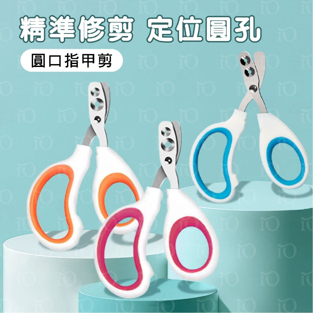 寵物雙孔指甲剪 寵物指甲剪 貓咪指甲剪 雙孔剪 指甲護理 雙孔指甲剪 狗指甲剪 犬貓專用-細節圖3