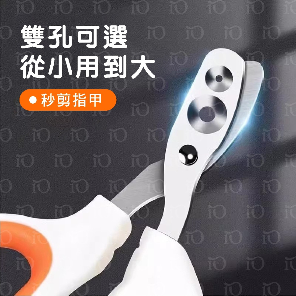 寵物雙孔指甲剪 寵物指甲剪 貓咪指甲剪 雙孔剪 指甲護理 雙孔指甲剪 狗指甲剪 犬貓專用-細節圖5