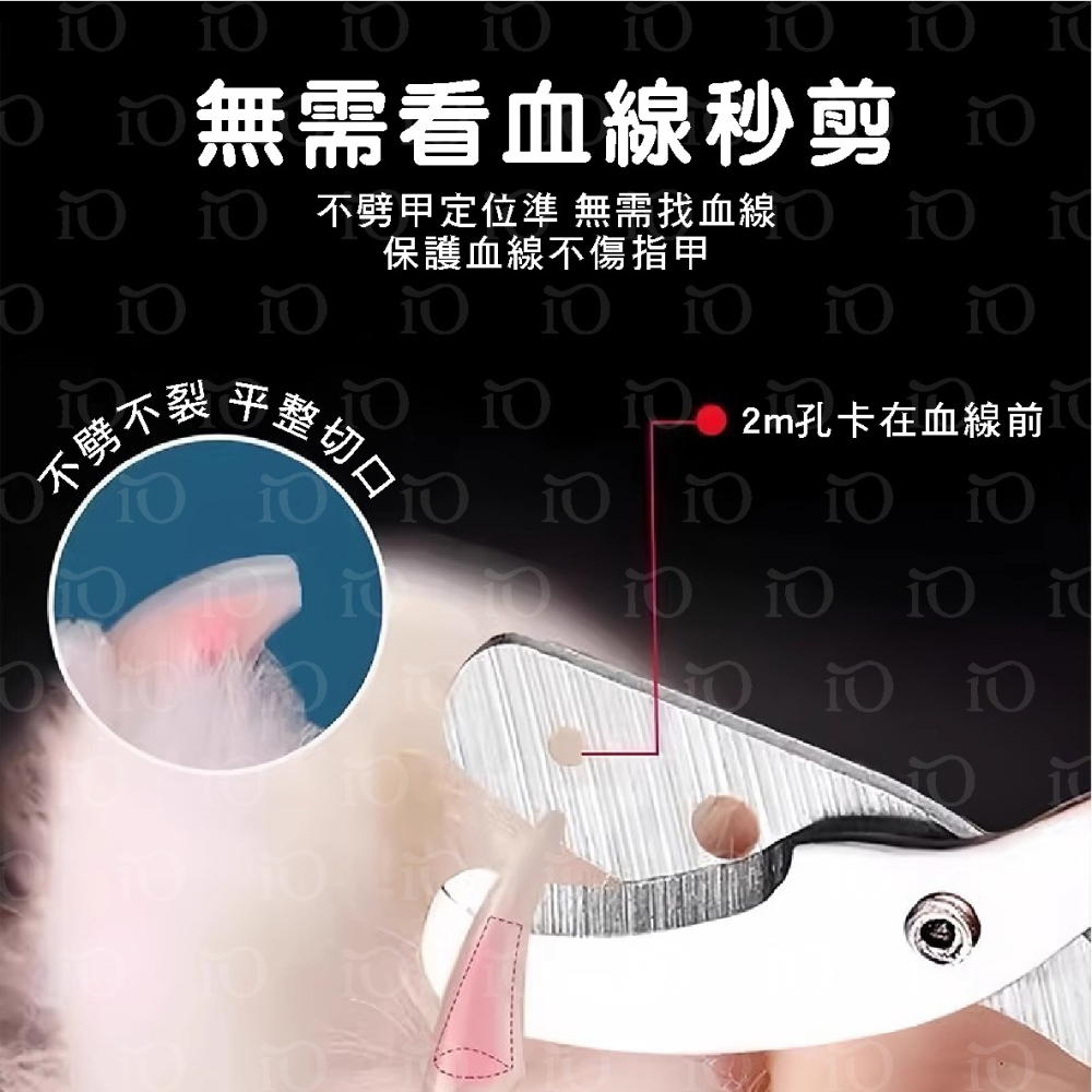 寵物雙孔指甲剪 寵物指甲剪 貓咪指甲剪 雙孔剪 指甲護理 雙孔指甲剪 狗指甲剪 犬貓專用-細節圖6