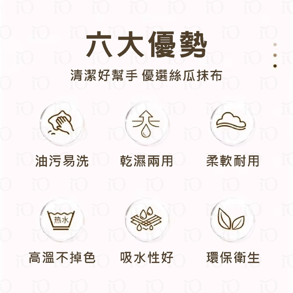 絲瓜抹布 天然老絲瓜材質 吸水抹布 廚房抹布 懶人抹布 抽取式抹布 拋棄式抹布 免洗抹布 白色抹布 加厚抹布-細節圖8
