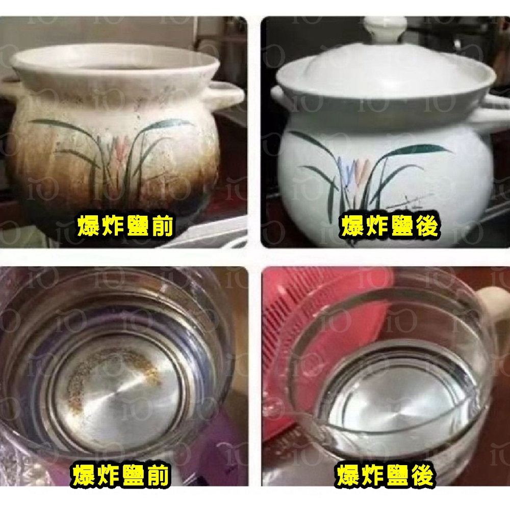 ⚡去污聖品⚡零度冷水爆炸鹽 去污去油 深層清潔 清潔洗衣粉 清潔頑固汙漬 增白留香-細節圖7