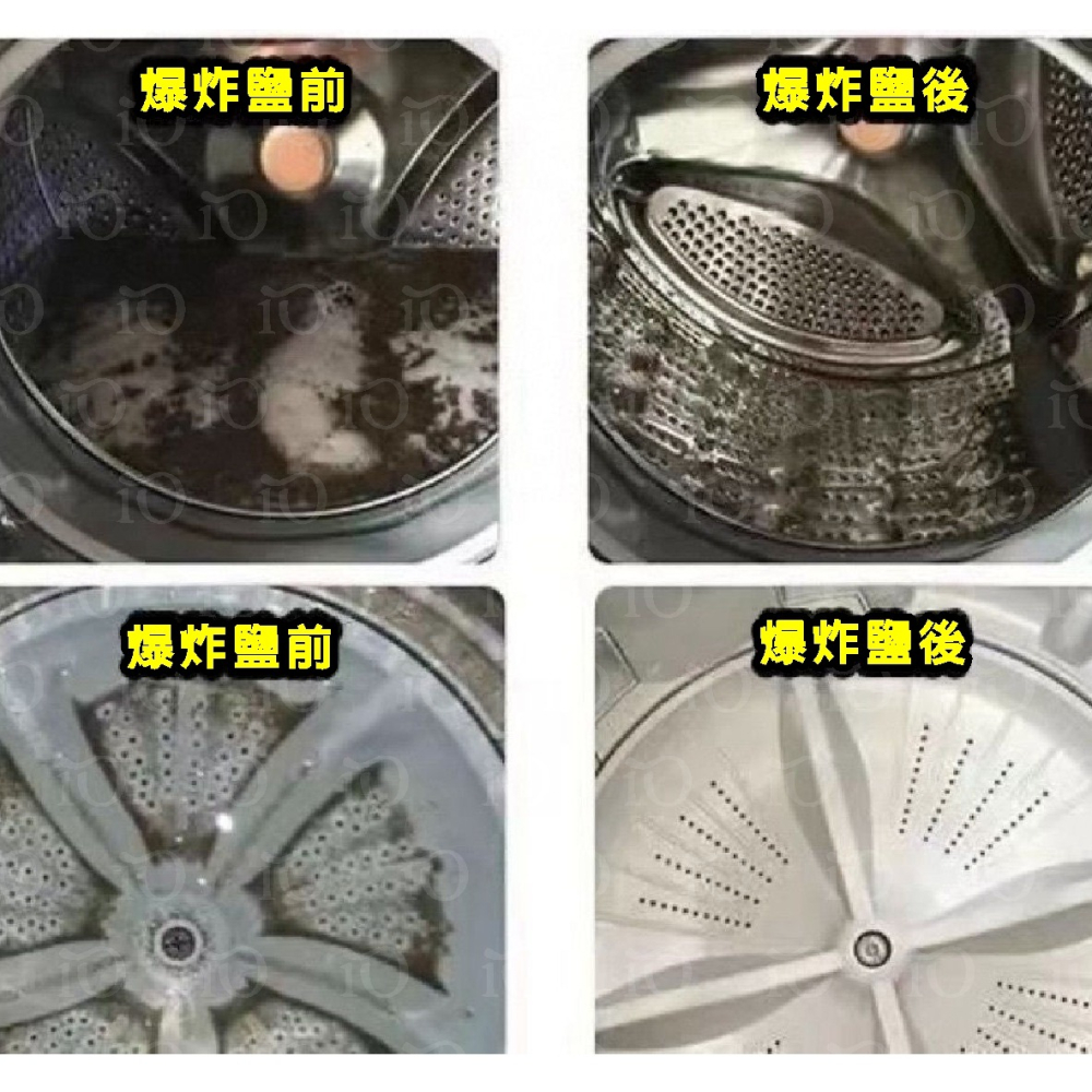 ⚡去污聖品⚡零度冷水爆炸鹽 去污去油 深層清潔 清潔洗衣粉 清潔頑固汙漬 增白留香-細節圖8