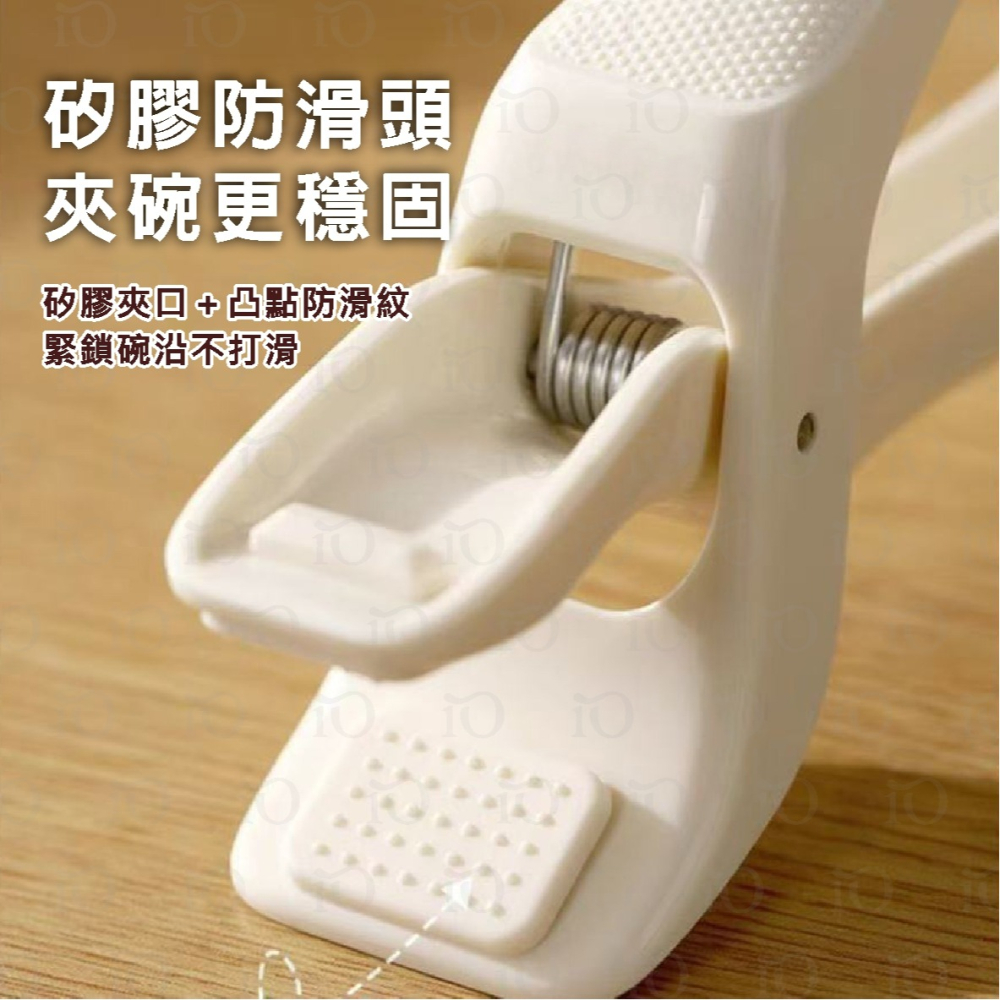 ⚡台灣現貨⚡日式取碗夾 防燙夾 取碗夾 防滑提盤神器 蒸菜隔熱烤盤子夾子 碗碟夾 塑料取碗夾 提盤器-細節圖6