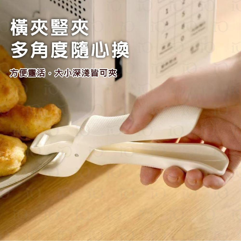 ⚡台灣現貨⚡日式取碗夾 防燙夾 取碗夾 防滑提盤神器 蒸菜隔熱烤盤子夾子 碗碟夾 塑料取碗夾 提盤器-細節圖7