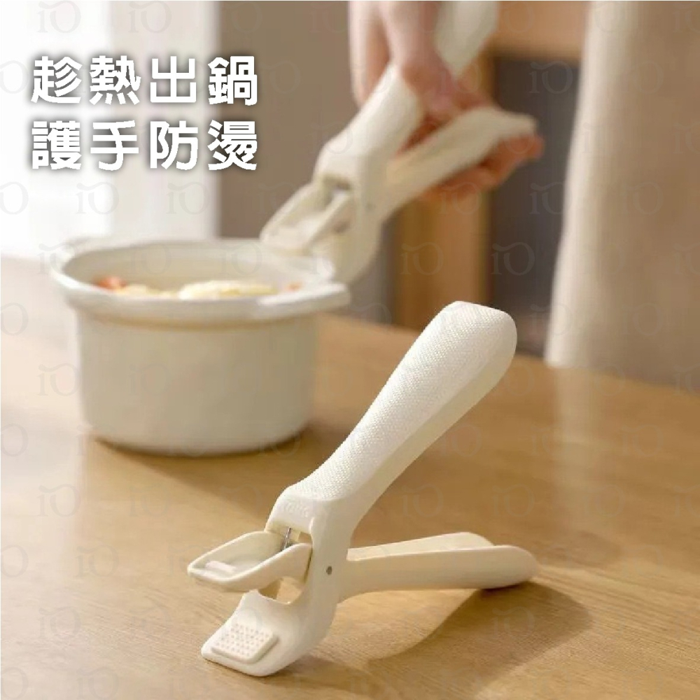 ⚡台灣現貨⚡日式取碗夾 防燙夾 取碗夾 防滑提盤神器 蒸菜隔熱烤盤子夾子 碗碟夾 塑料取碗夾 提盤器-細節圖8