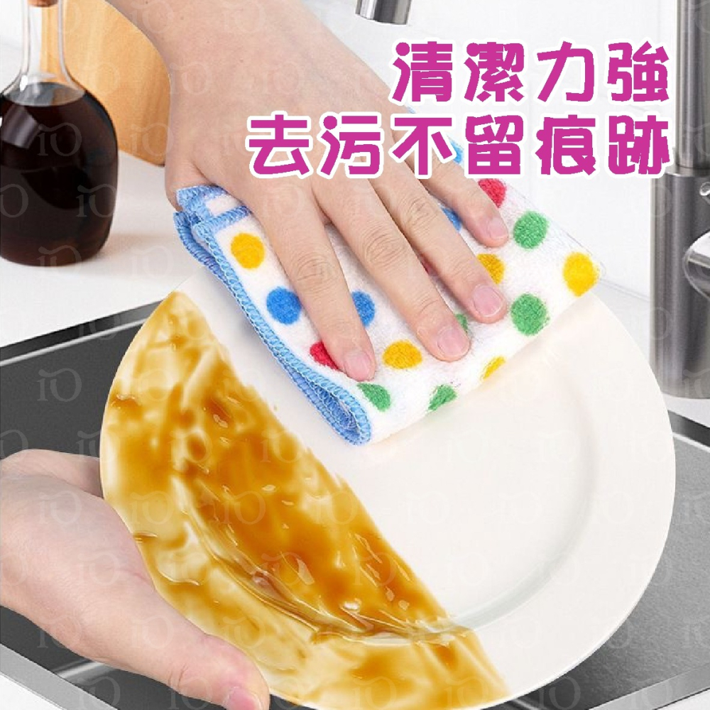 ⚡台灣現貨⚡彩色圓點珊瑚絨抹布5入 吸水抹布 廚房抹布 洗碗布 擦手巾 去污抹布 去油抹布 清潔抹布 擦拭布-細節圖4