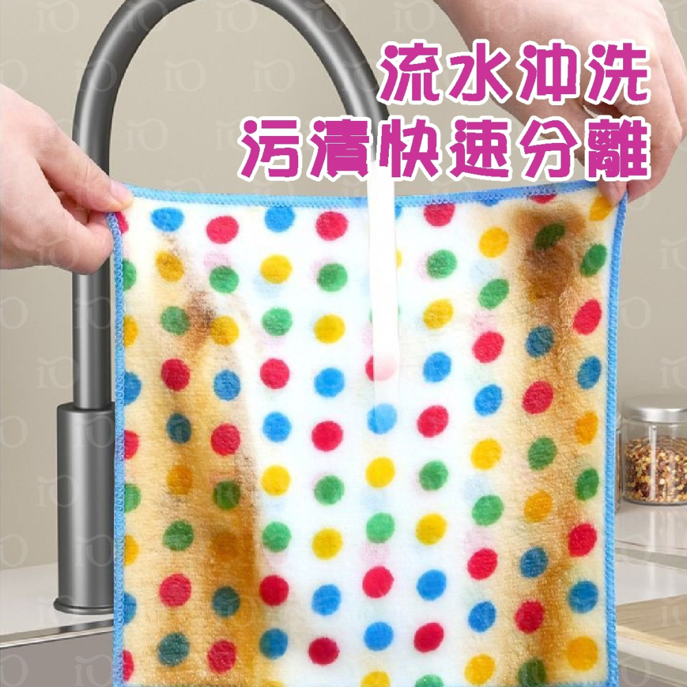 ⚡台灣現貨⚡彩色圓點珊瑚絨抹布5入 吸水抹布 廚房抹布 洗碗布 擦手巾 去污抹布 去油抹布 清潔抹布 擦拭布-細節圖6