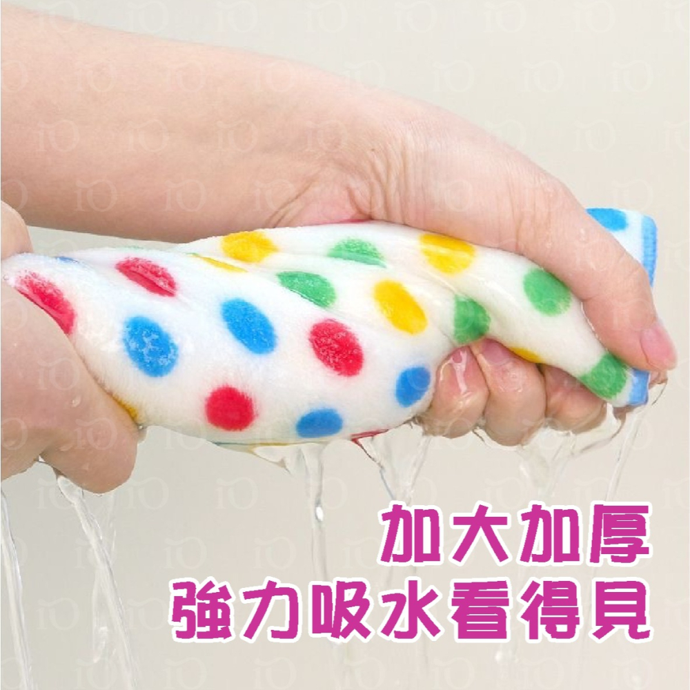 ⚡台灣現貨⚡彩色圓點珊瑚絨抹布5入 吸水抹布 廚房抹布 洗碗布 擦手巾 去污抹布 去油抹布 清潔抹布 擦拭布-細節圖7