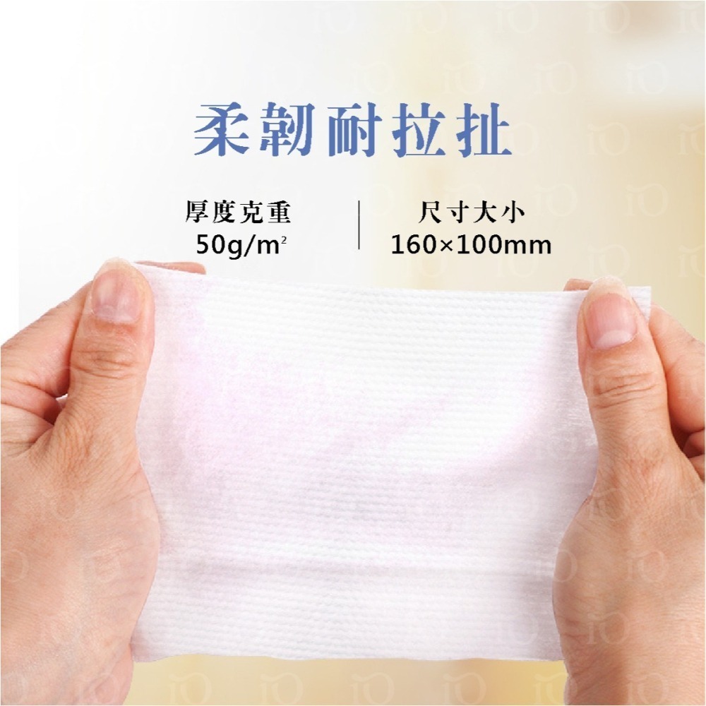 ⚡台灣現貨⚡【箱購免運】純水加厚濕紙巾 純水濕巾 嬰兒濕紙巾 【箱購】【限購一箱】105抽單包*20包 濕紙巾 擦臉巾-細節圖6