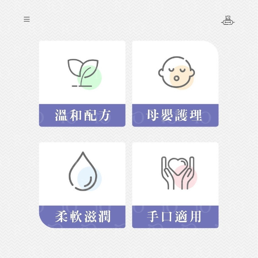 ⚡台灣現貨⚡【箱購免運】純水加厚濕紙巾 純水濕巾 嬰兒濕紙巾 【箱購】【限購一箱】105抽單包*20包 濕紙巾 擦臉巾-細節圖7