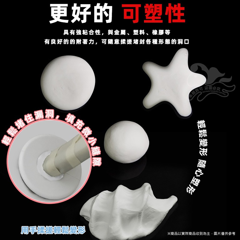 ⚡台灣現貨⚡可塑性密封膠泥 密封膠泥 防水補牆補洞 水管孔封堵 空調孔修補 洞口填補 裝修冷卻膠 橡皮膠泥 修補土補-細節圖2