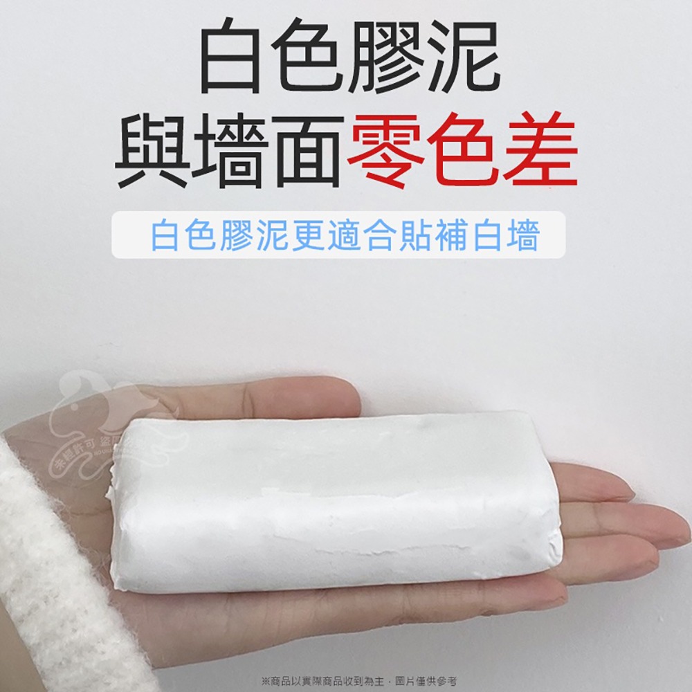 ⚡台灣現貨⚡可塑性密封膠泥 密封膠泥 防水補牆補洞 水管孔封堵 空調孔修補 洞口填補 裝修冷卻膠 橡皮膠泥 修補土補-細節圖3