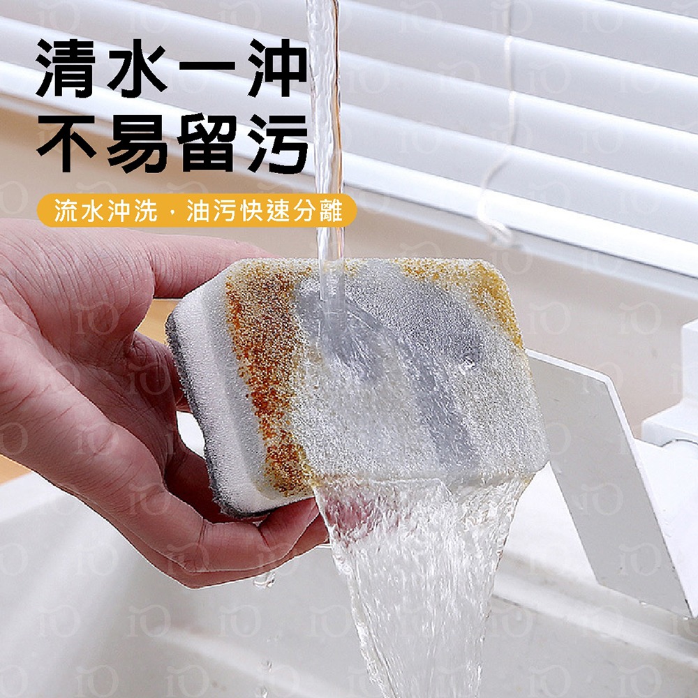 ⚡台灣現貨⚡雙面海綿菜瓜布10入 菜瓜布 雙面菜瓜布 洗碗海綿 廚房清潔 清潔用品 海綿擦 刷碗布  洗碗海綿刷-細節圖6