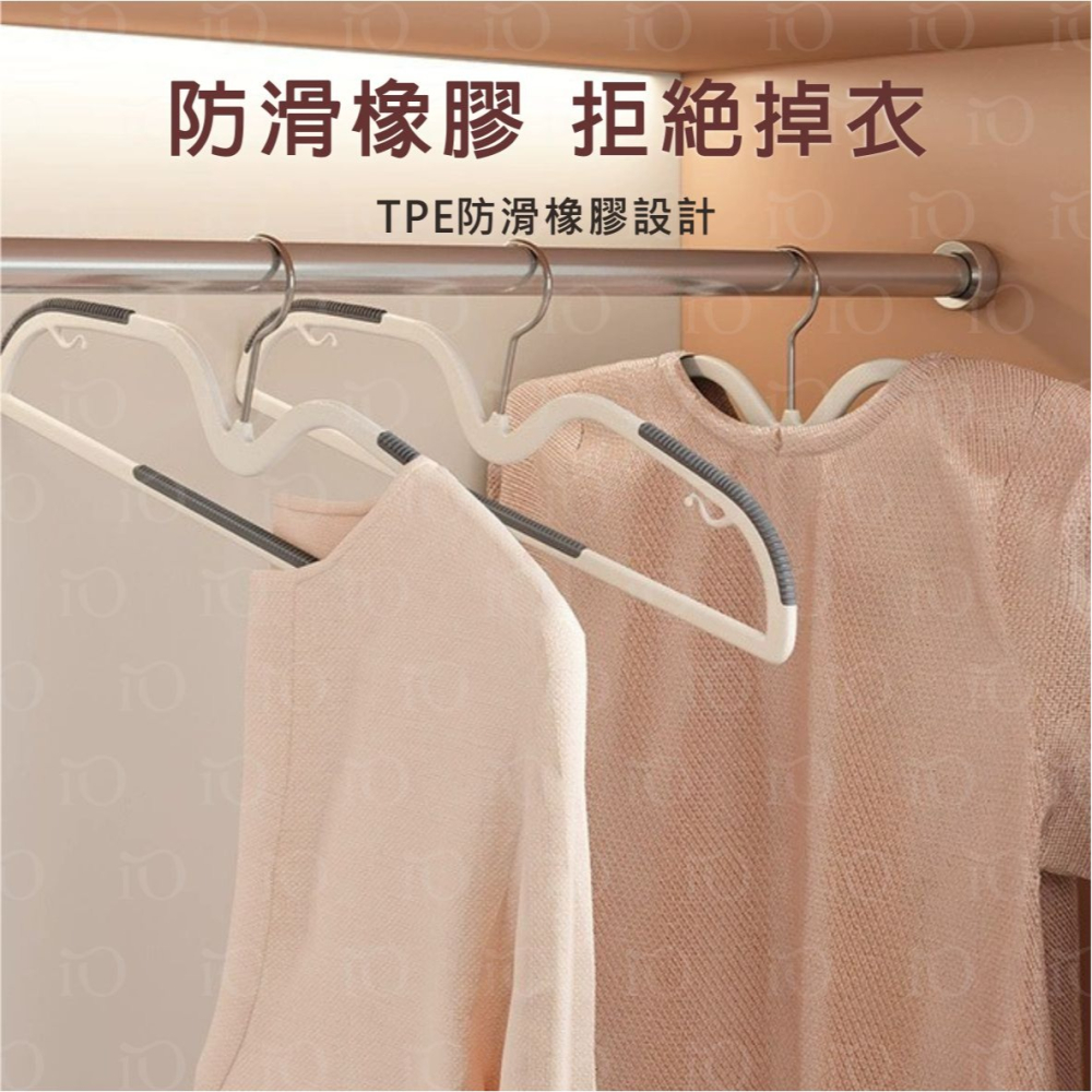 ⚡台灣現貨⚡短頸衣架 防滑衣架 M型衣架 衣架 多功能衣架 曬衣架 無痕衣架 可旋轉 不起肩 節省空間 衣服收納-細節圖7