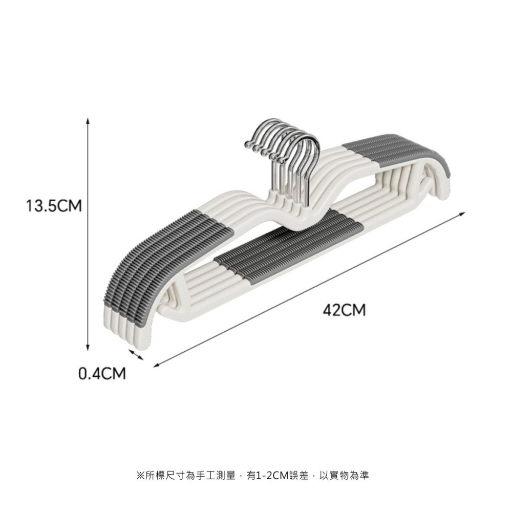 ⚡台灣現貨⚡短頸衣架 防滑衣架 M型衣架 衣架 多功能衣架 曬衣架 無痕衣架 可旋轉 不起肩 節省空間 衣服收納-細節圖9