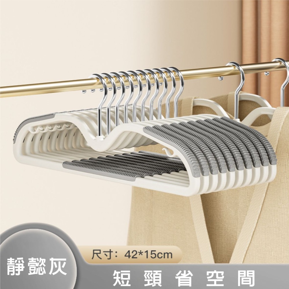 ⚡台灣現貨⚡短頸衣架 防滑衣架 M型衣架 衣架 多功能衣架 曬衣架 無痕衣架 可旋轉 不起肩 節省空間 衣服收納-規格圖9