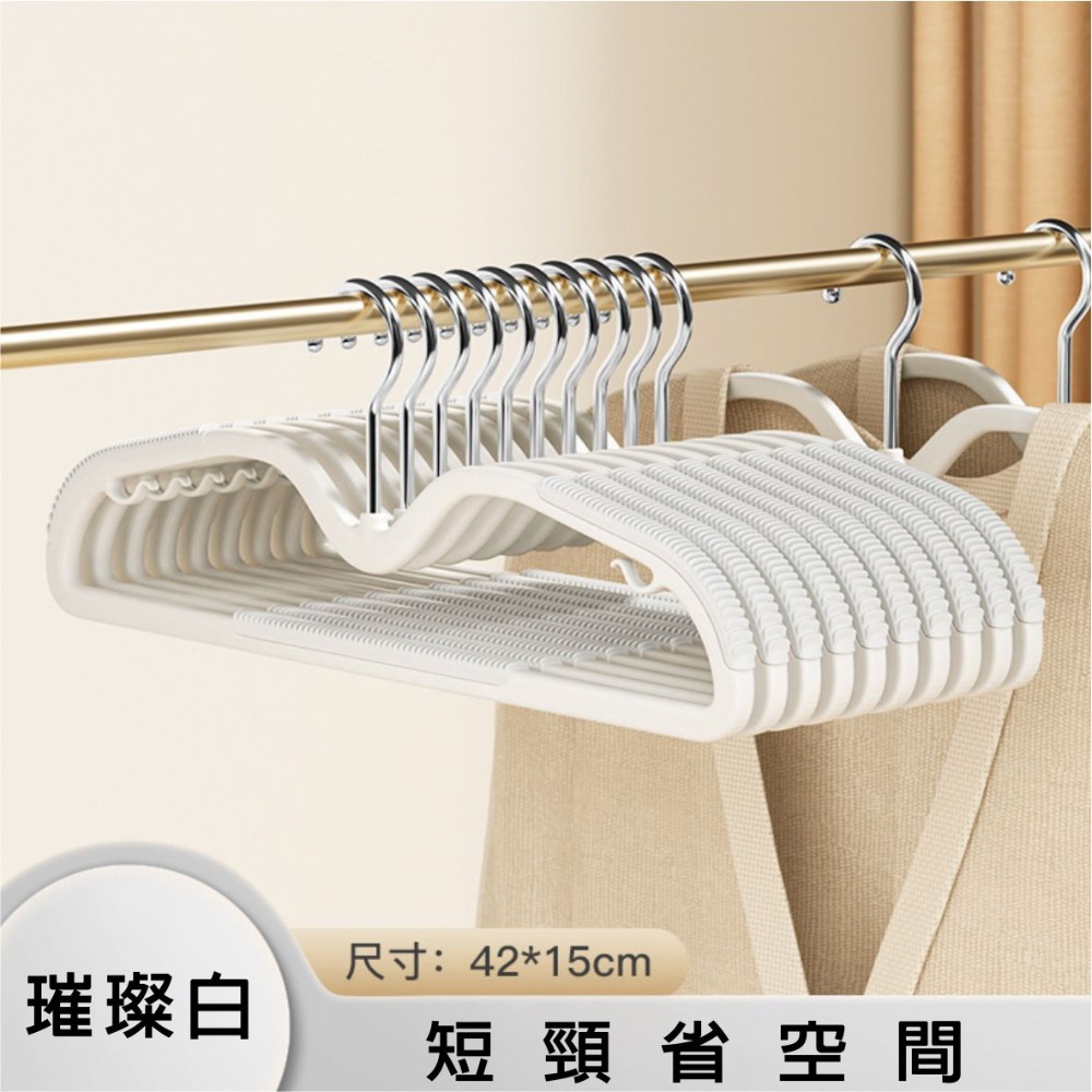 ⚡台灣現貨⚡短頸衣架 防滑衣架 M型衣架 衣架 多功能衣架 曬衣架 無痕衣架 可旋轉 不起肩 節省空間 衣服收納-規格圖9